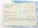 MGT1-732-086