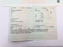 Ducati Monster SR2 800 M4 [2006] - frame with papers-8